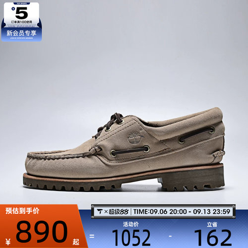 Timberland添柏岚男子BOAT SHOE运动休闲鞋A2PDQ-ET5