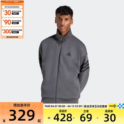 adidas阿迪达斯男子运动健身夹克外套KD5235