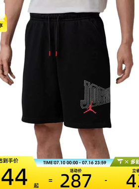 NIKE耐克男子JORDAN运动训练篮球五分裤休闲短裤IR1867-010