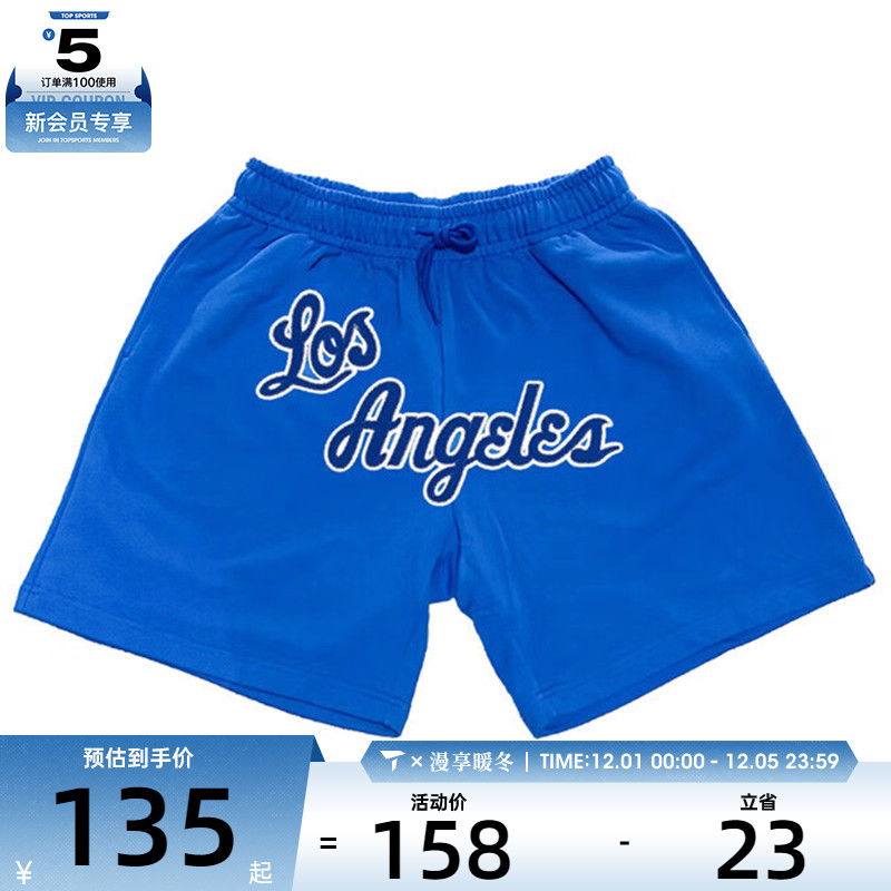 Mitchell&Ness湖人公牛魔术勇士76人bigface运动短裤