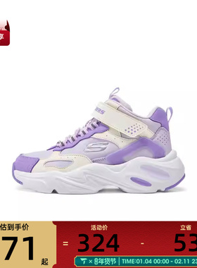 SKECHERS斯凯奇儿童DLITES运动休闲鞋319250L-WLPR