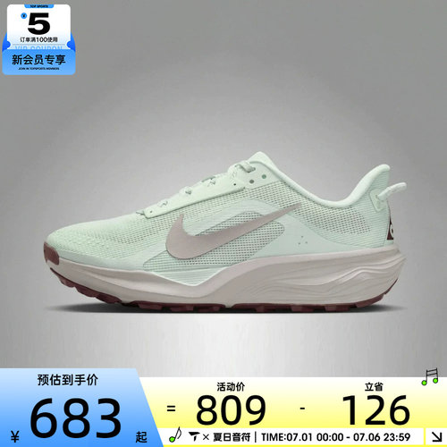 NIKE耐克女子W NIKE ACG PEGASUS TRAIL运动训练跑步鞋HV8121-302