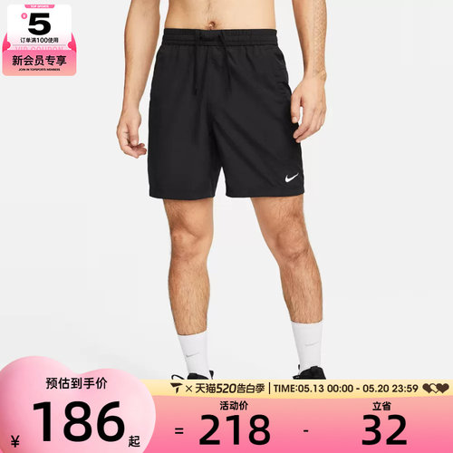 nike耐克男子短裤Nike