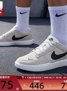 NIKE耐克男子SB FORCE 58时尚潮流百搭运动休闲鞋CZ2959-003