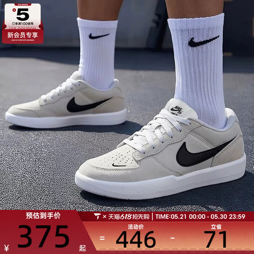 NIKE耐克男子SB FORCE 58时尚潮流百搭运动休闲鞋CZ2959-003