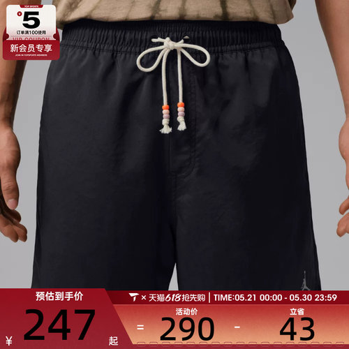 NIKE耐克男子AS M J BRK FSTVL SHORT运动休闲短裤IF1964-010