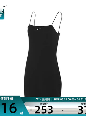 NIKE耐克女子AS W NSW NK CHLL KNT MRIB CMI运动裙子FN4158-010