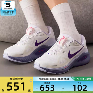 HJ1101 102 26舒适缓震运动训练跑步鞋 NIKE耐克女子STRUCTURE