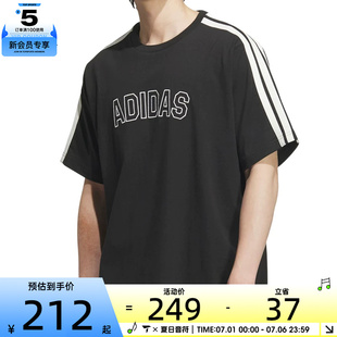 adidas阿迪达斯男子ST SPORTS TEE运动休闲短袖T恤KB9135