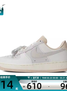 NIKE耐克女子WMNS AIR FORCE 1 '07板鞋/运动休闲鞋HV1813-001