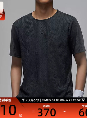NIKE耐克男子Jordan Sport运动休闲圆领针织T恤FN5865-022