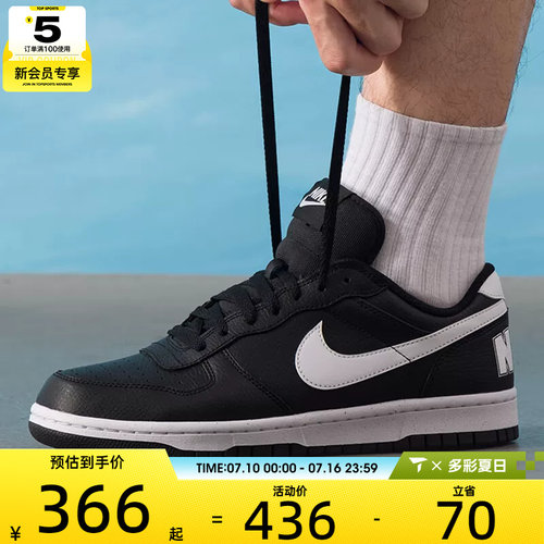 NIKE耐克男鞋BIG NIKE LOW黑白复古休闲板鞋运动鞋355152-016