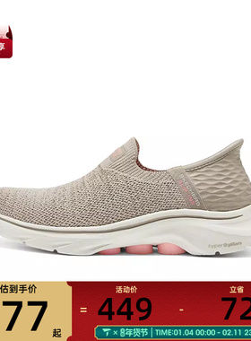 SKECHERS斯凯奇女子GO WALK 7运动休闲鞋125219-TPE