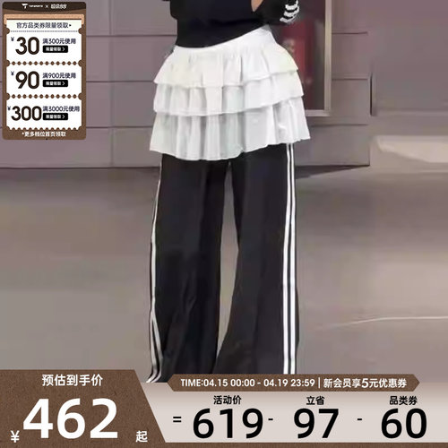 adidas阿迪达斯三叶草女子三条纹宽松阔腿裤休闲长裤KS1431