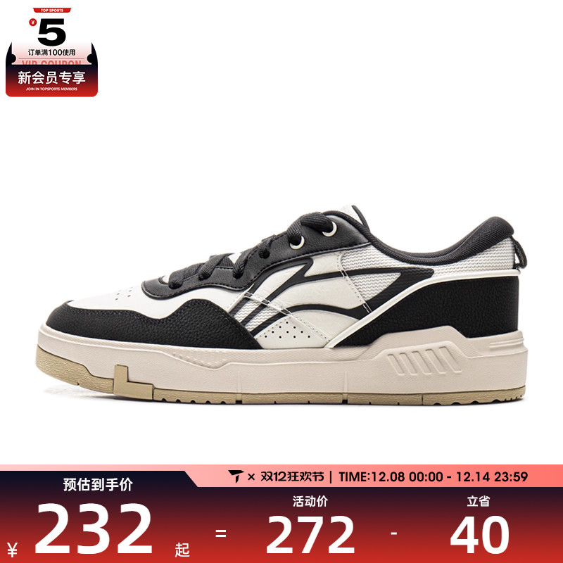 LI-NING李宁男子COMMON 80S运动休闲鞋AGCV207-2