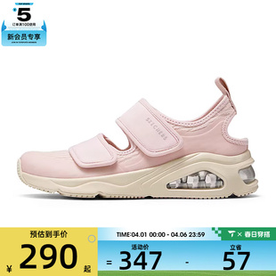 SKECHERS斯凯奇女子TRES UNO系列运动休闲鞋 177406 BLSH AIR