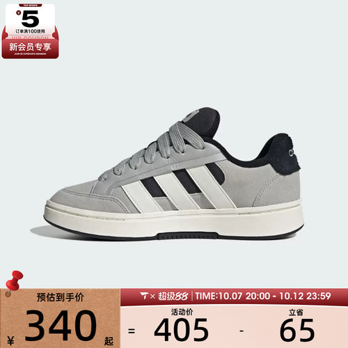 adidas阿迪达斯男女GC ALPHA SK8网球运动鞋休闲鞋板鞋HQ7360