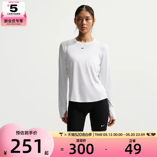 NIKE耐克女子运动训练休闲针织圆领长袖T恤FN2802-102