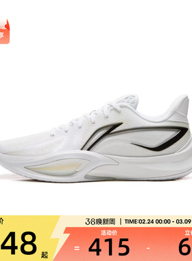 LI-NING李宁男子闪凌3运动训练篮球鞋ABAW007-4