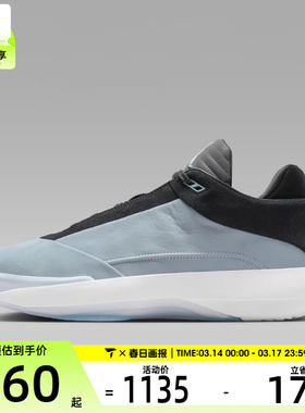 NIKE耐克男子AIR JORDAN 40 PF运动训练篮球鞋HM9932-400