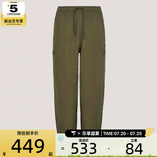 adidas阿迪达斯三叶草男子WOVEN JOGGER M运动休闲长裤KY5772