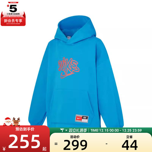 NIKE耐克童K NK COB FLC PO HOODIE运动卫衣HF8158-435