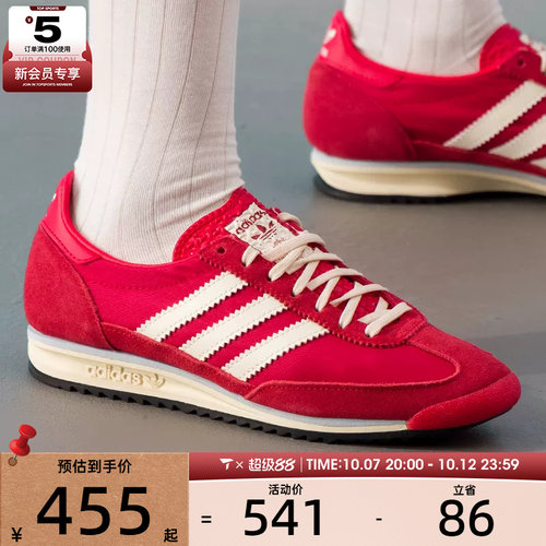 adidas阿迪达斯三叶草男女SL 72 OG红色T头鞋复古运动鞋IE3475