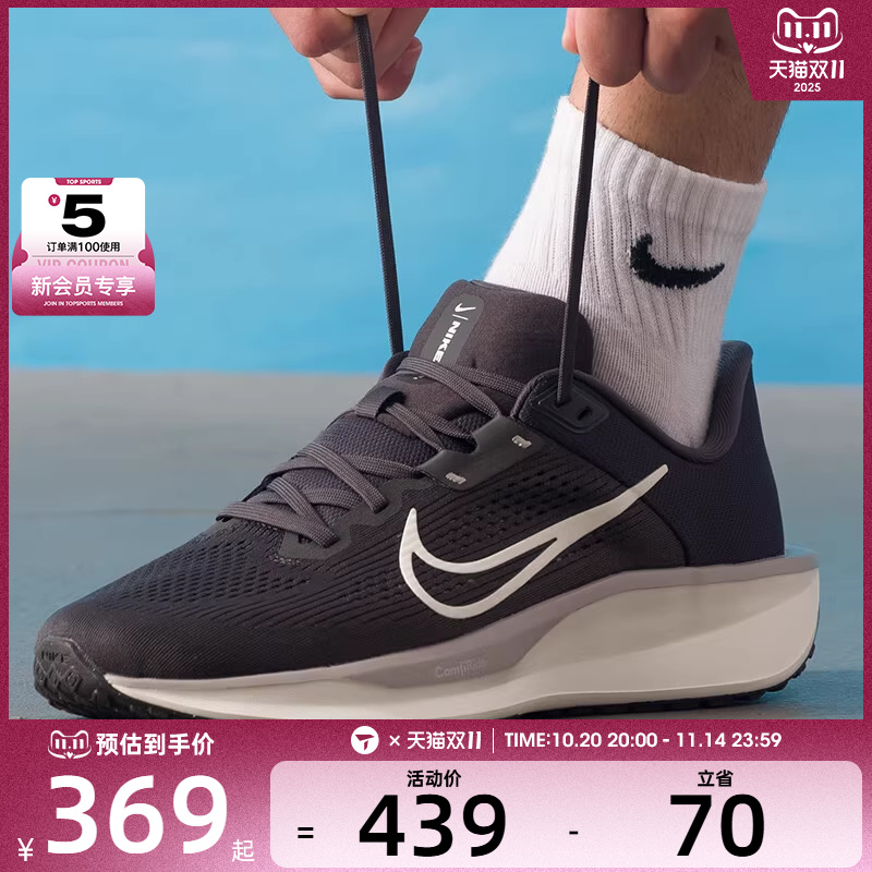 NIKE耐克男子QUEST 6低帮缓震户外运动训练跑步鞋FD6033-200