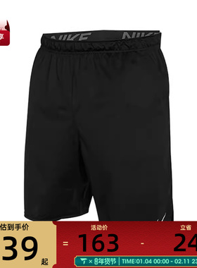 NIKE耐克男子运动休闲短裤DV9329-010