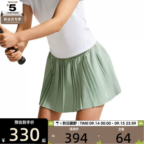 NIKE耐克女子Dri-FIT褶裥运动健身网球半身裙短裙FZ6513-006