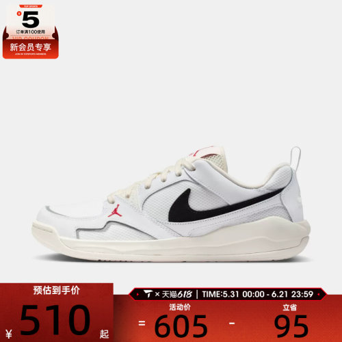 NIKE耐克男子JORDAN低帮舒释鞋复古运动篮球鞋IR7568-101
