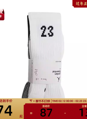 耐克男女ESSENTIAL CREW 3PR -  144休闲袜子DA5718-911