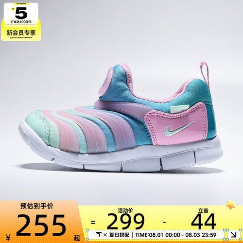 NIKE耐克婴童DYNAMO FREE毛毛虫一脚蹬舒适休闲鞋343938-642