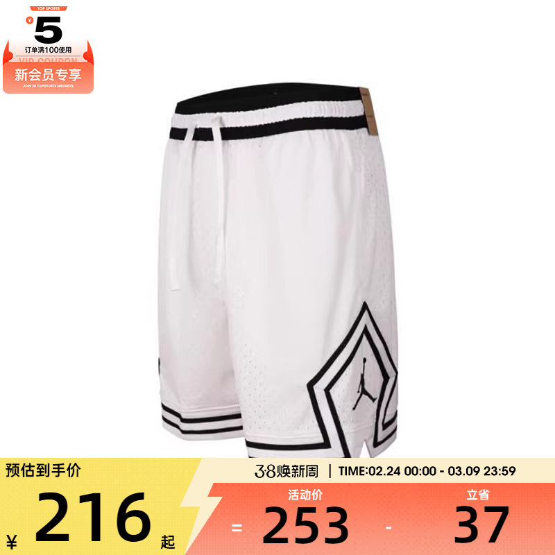 NIKE耐克男子运动休闲短裤HF9911-100