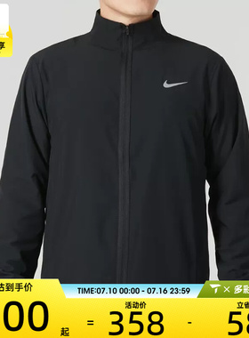 nike耐克男子Dri-FIT 休闲训练立领夹克运动外套FB7500-010