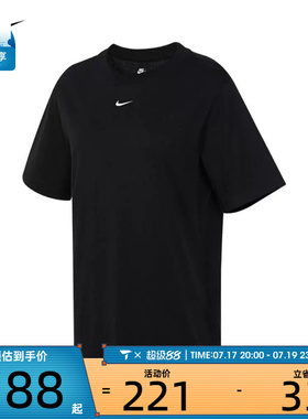nike耐克女装户外休闲百搭女士运动短袖T恤FD4150-010