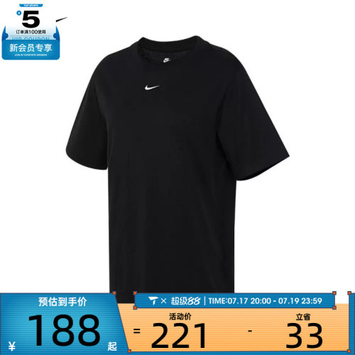 耐克短袖女子nike休闲