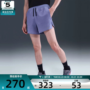 HV2194 NIKE耐克男子DF PRFRTD运动休闲短裤 5BF 499 STRIDE