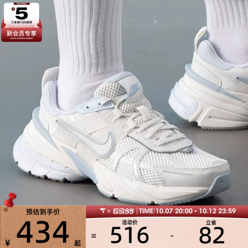 NIKE耐克女子V2K RUN复古时尚缓震户外运动休闲鞋FD0736-009