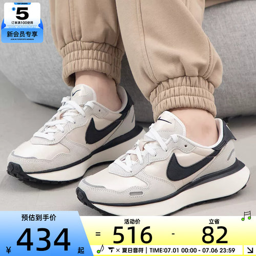 NIKE耐克女子PHOENIX WAFFLE经典舒适运动休闲鞋FD2196-100