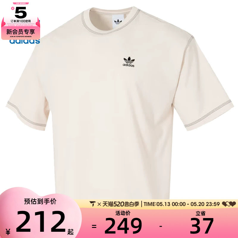 adidas阿迪达斯三叶草男子运动休闲短袖T恤JW0970