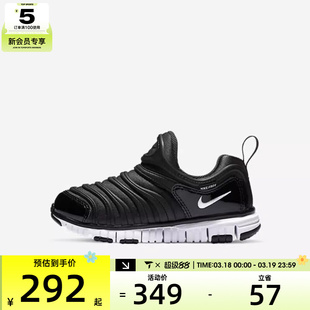 NIKE耐克童鞋 DYNAMO FREE 一脚蹬毛毛虫运动休闲鞋343738-013