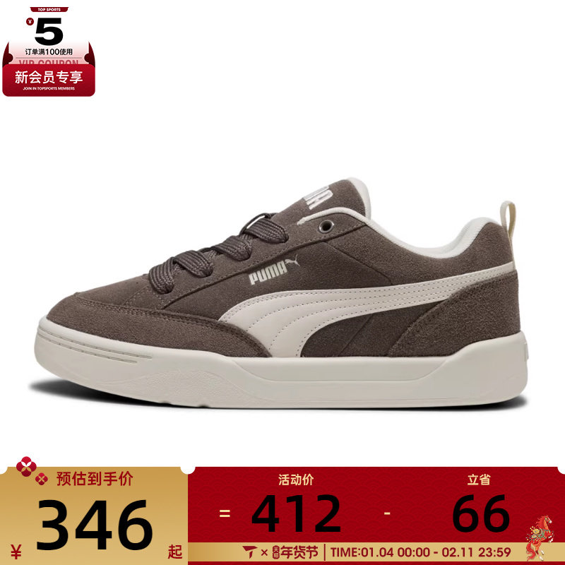 puma彪马男女Park Lifestyle RawPark运动休闲鞋40160606