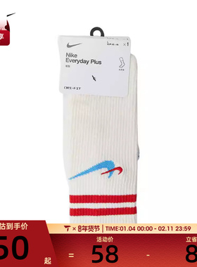 耐克男女ED PLS CSH CRW 1P 144 AF1休闲袜子DQ9165-134