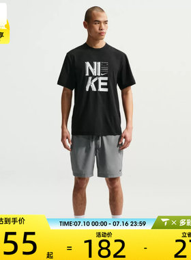 NIKE耐克男子AS M NK DF HYVERSE运动休闲短袖T恤IF2779-010