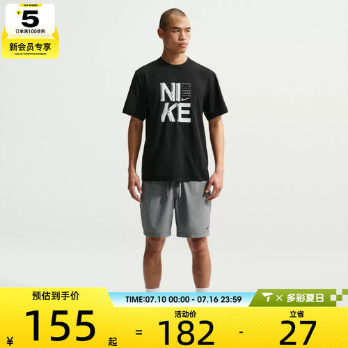 NIKE耐克男子AS M NK DF HYVERSE运动休闲短袖T恤IF2779-010