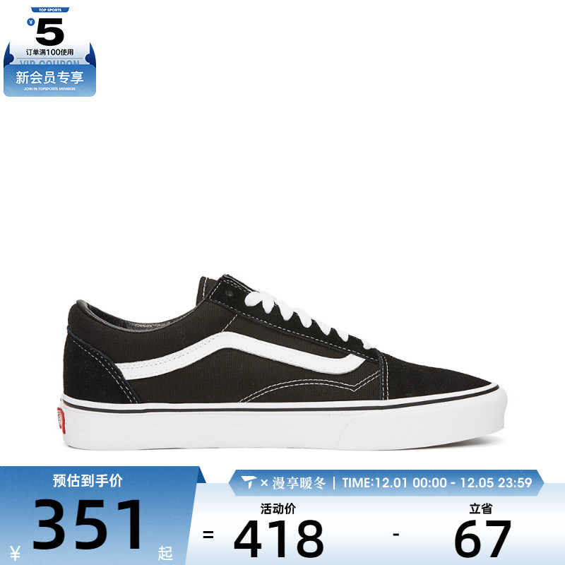 万斯正品2021男女鞋低帮休闲