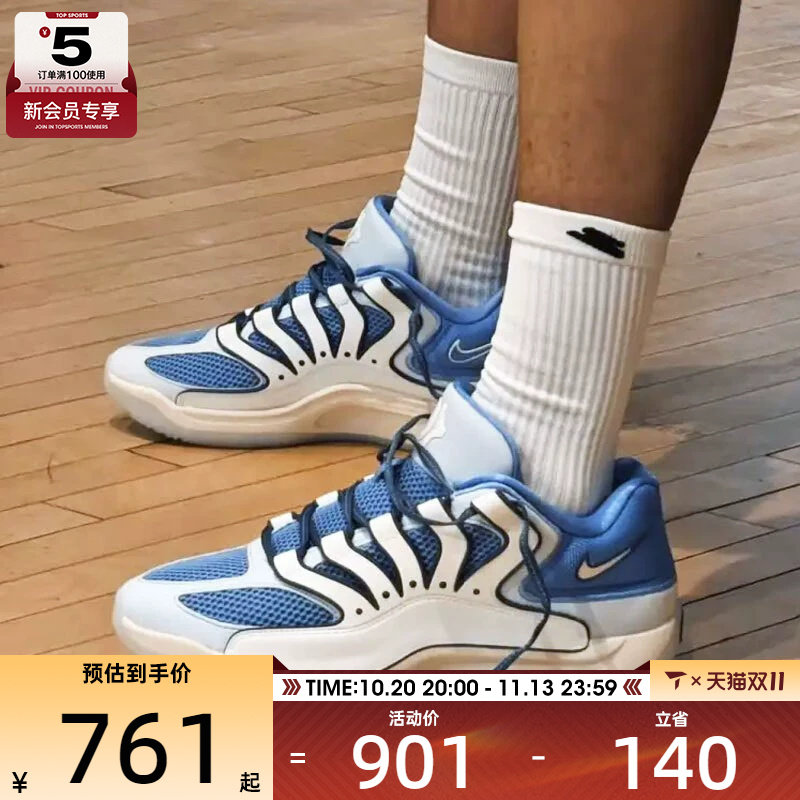 NIKE耐克男子KD18 EP杜兰特运动训练缓震篮球鞋HV1991-401