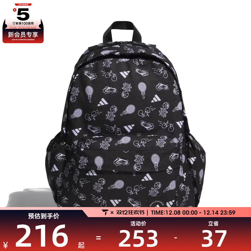 adidas阿迪达斯男女AOP MH BP运动休闲双肩包KF2486