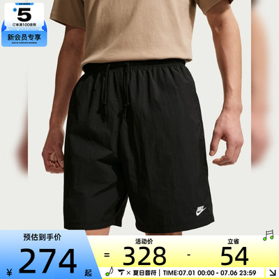 NIKE耐克男子宽松休闲五分裤运动健身短裤IF0845-010